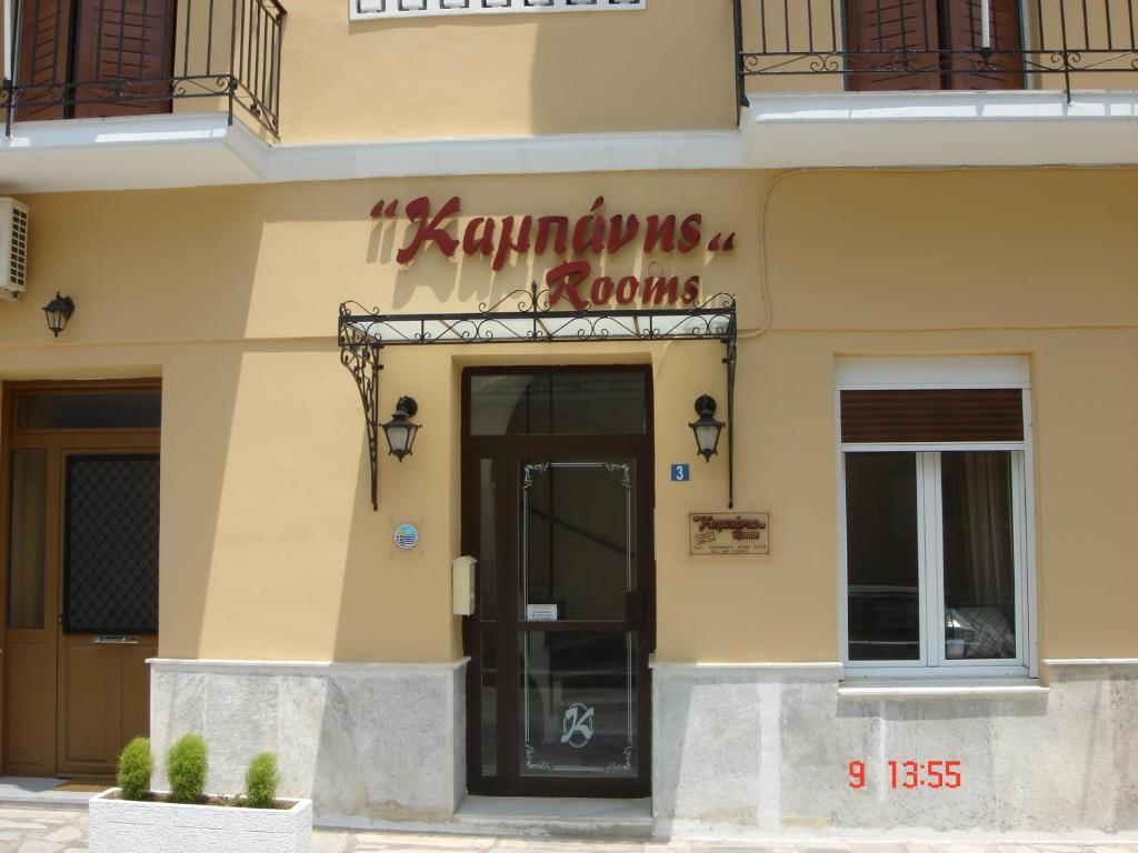 Kabanis Rooms Ermoupoli Exterior foto