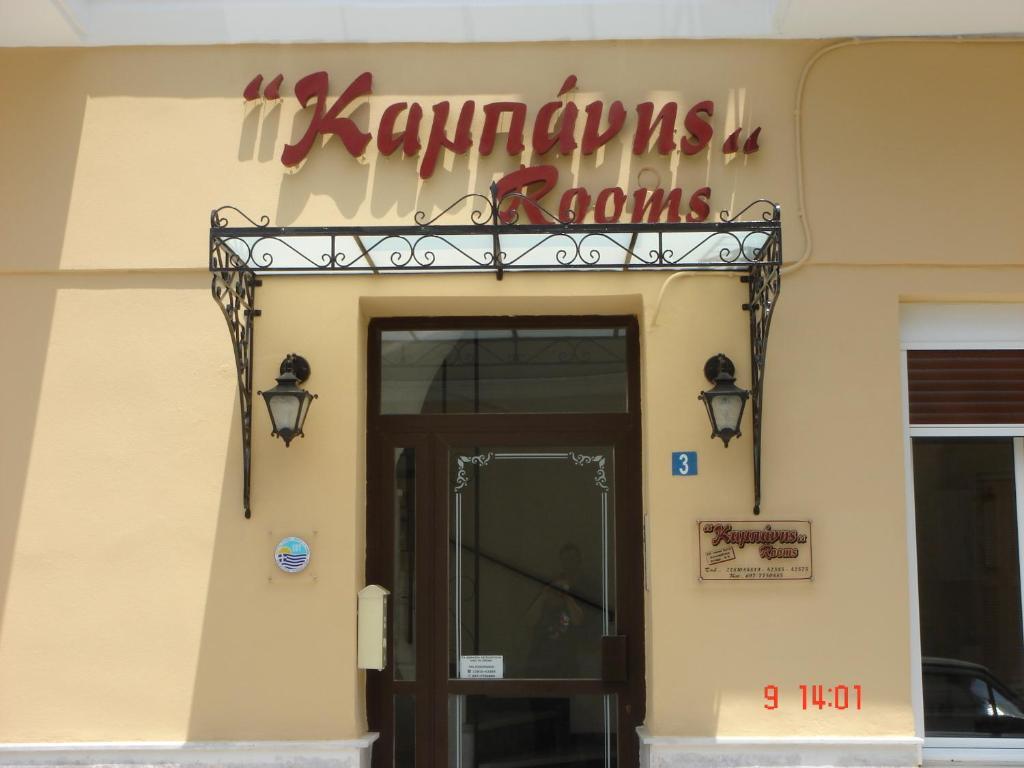 Kabanis Rooms Ermoupoli Exterior foto